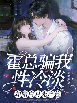 恶魔，开局忽悠人类圣女