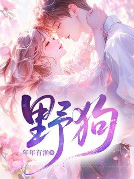 屠戮苍生千千万，方成通天大魔尊