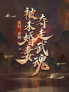 寄住家的女儿是我腰斩作品的读者