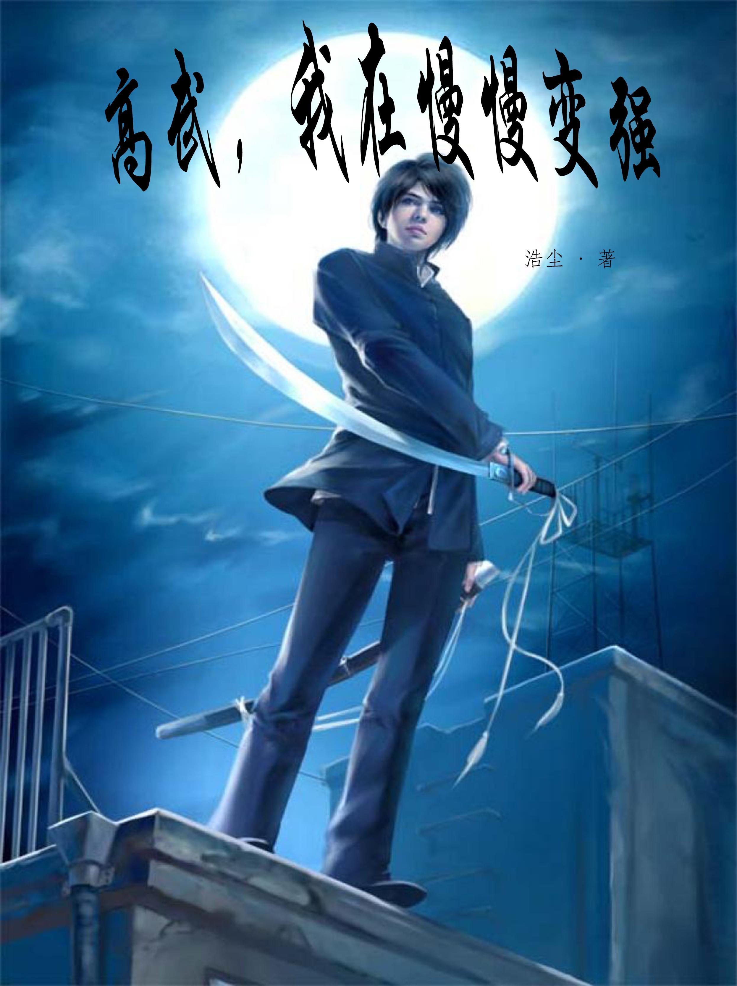 什么？她们都重生了