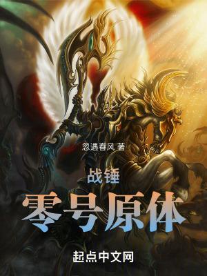 五哈显眼包：娱乐圈的泥石流
