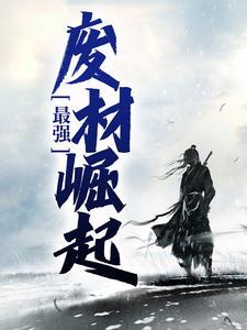 燃夏by卜鸣小说笔趣阁全文免费阅读