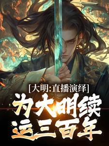 校花by甜柚子笔趣阁无弹窗