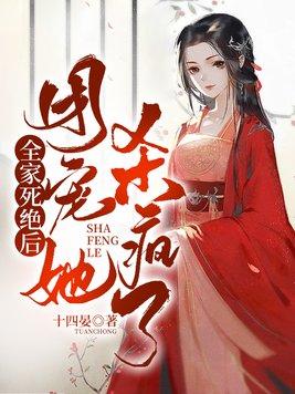 网恋刘水水番外完整版