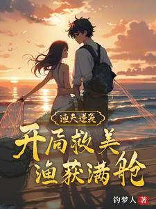 市井刘水水TXT百度网盘