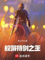 老男人之手到擒来
