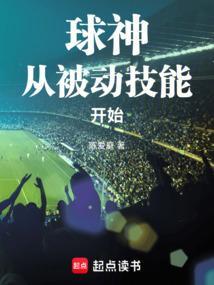 星际小厨师
