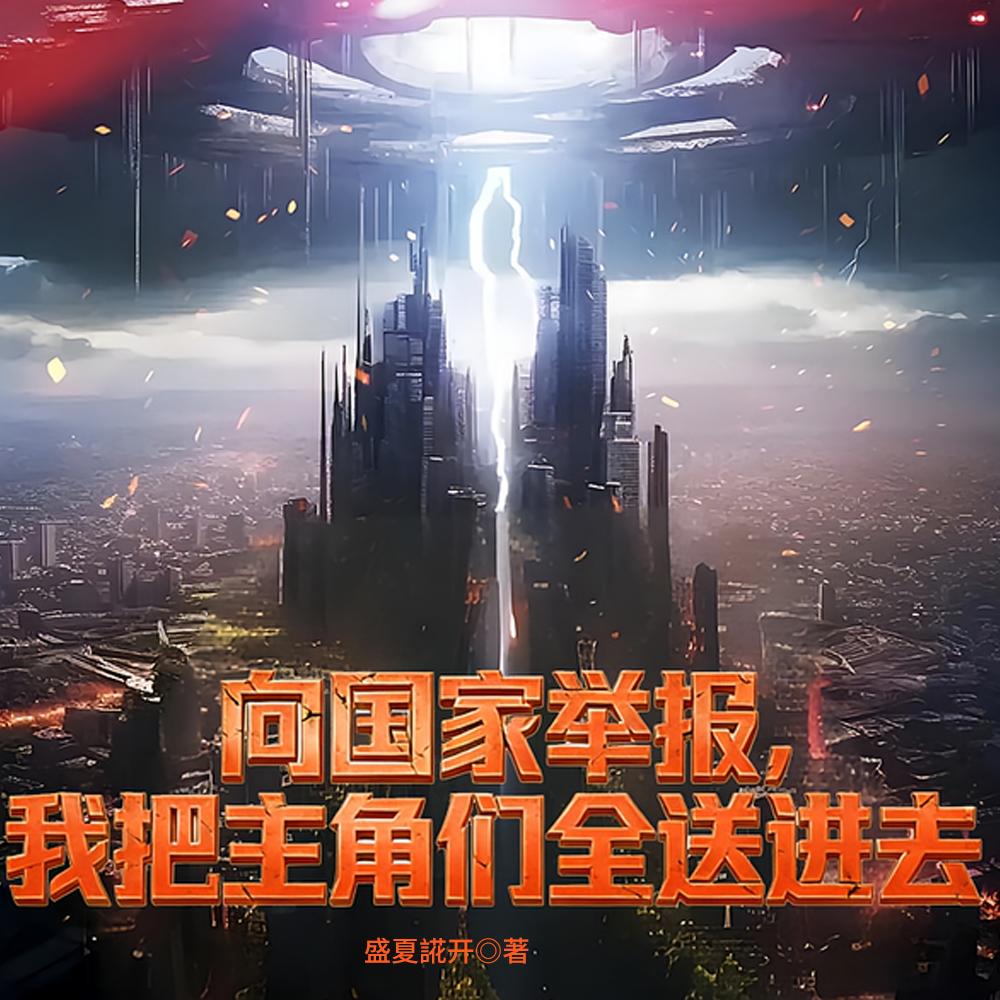 暗流之门