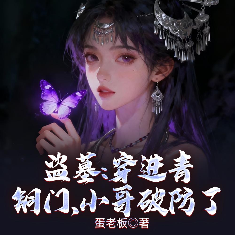 王者荣耀之战神无双