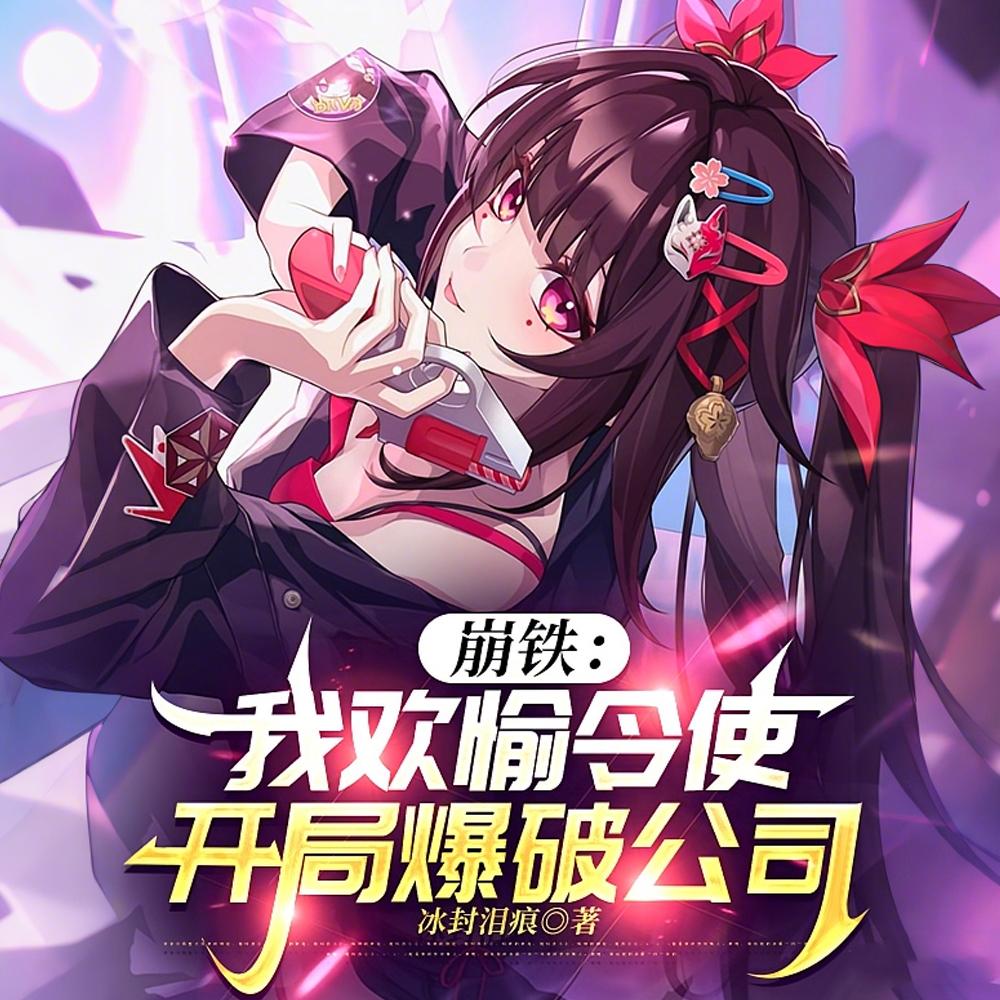 蛇夫与农