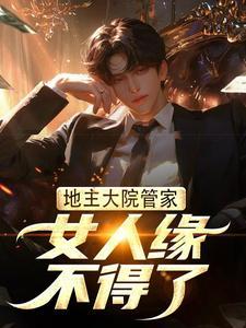 凶案侦缉