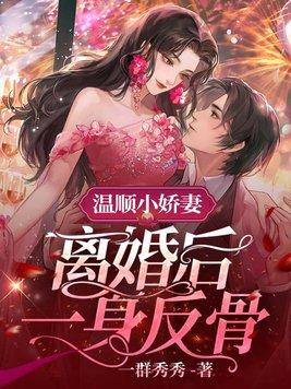 《被控制狂占有后》