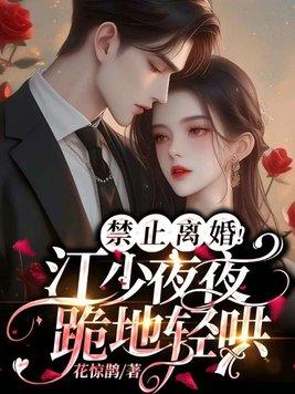 [综英美]粉丝噩梦