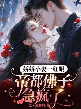 开局成为典狱长,女囚都是SSS级