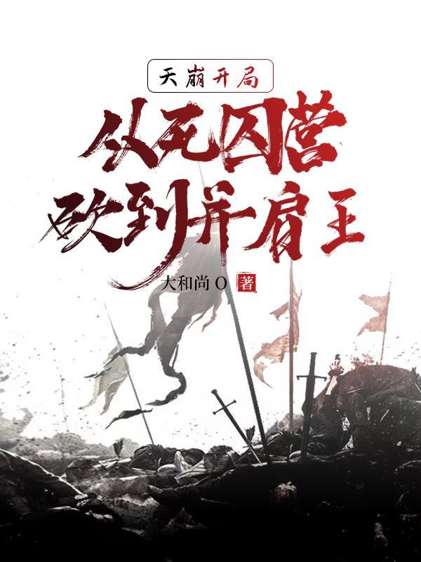 战锤40K：毁灭战士