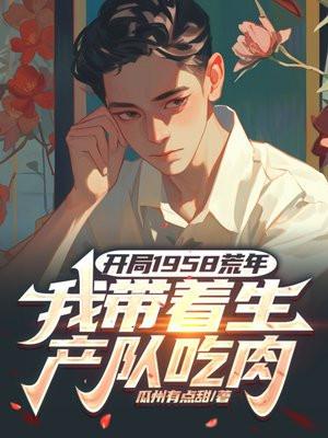 NBA：开局满级传控带飞艾弗森
