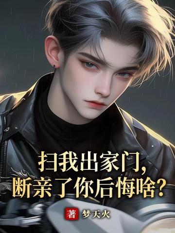 痛