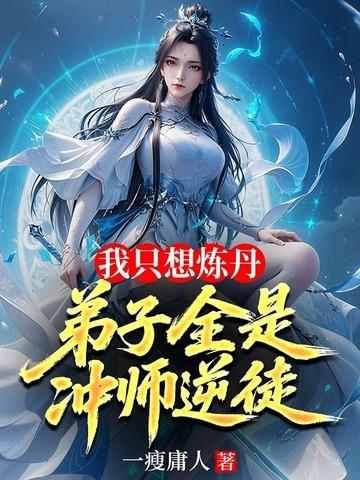 星宇征伐科武时代
