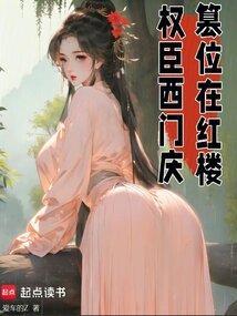 打工韵事，从丰满美少妇开始