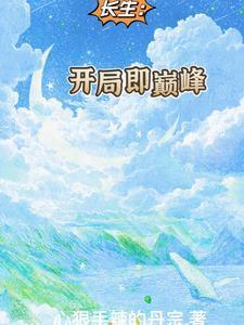 狼王为皇