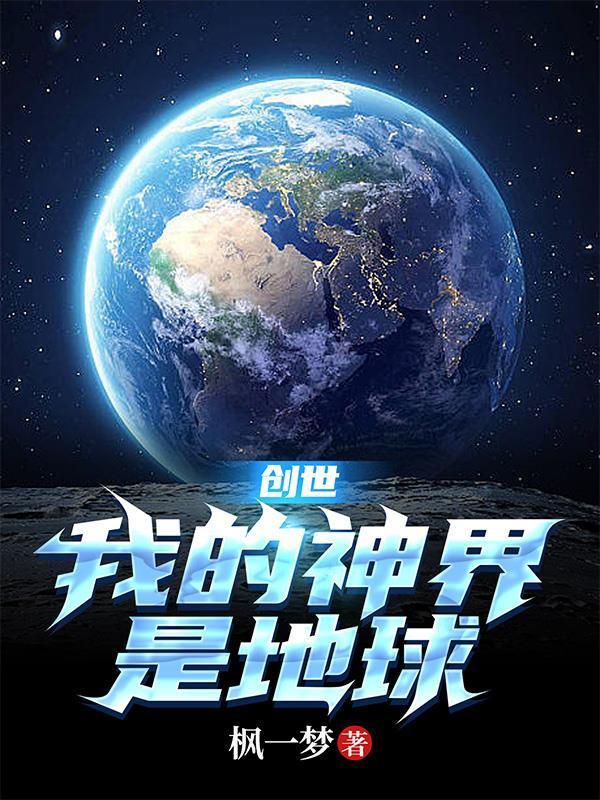 听说