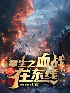 冰河末世，我囤积了百亿物资
