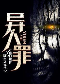 腺体沉眠by莲卿原著小说未删减