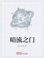金戈铁马乞活军