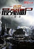 大业庶子,开局截胡韦贵妃