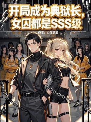 热性风悸