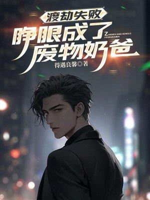 弃猫惩罚