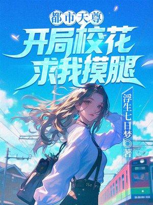 死了四年的穷男友，竟是京圈大佬