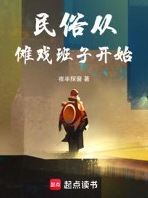 全家逼我跪绿茶，全球大佬发疯他们又哭