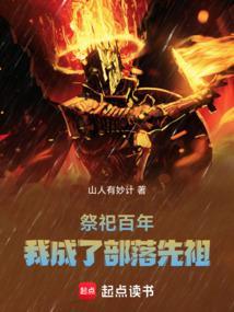 阴脉先生妙姐
