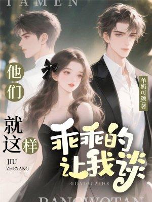 嫡女求生指南