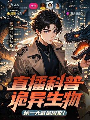 死对头总在自我攻略