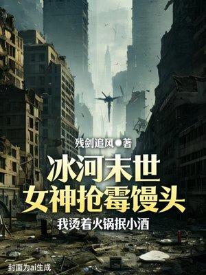 封少的掌上娇妻