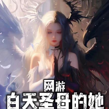 从读书开始肝成仙武圣人