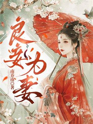 神鬼启示录
