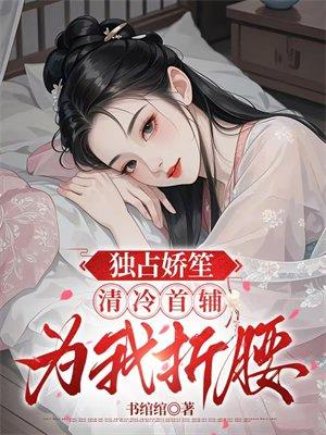 神算小道士