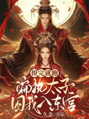 木筏求生:我致力打造鼠托邦
