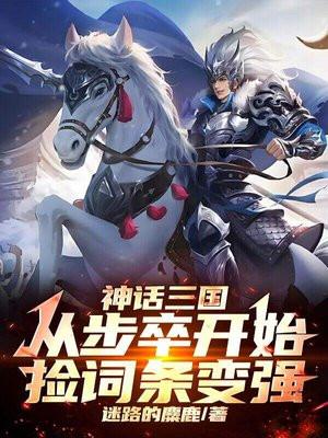 打造幻想世界