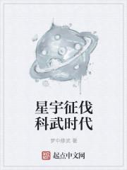 执念求生