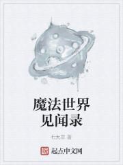 真不想剧透