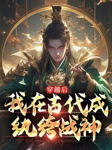 公路求生：开局契约绝色女丧尸