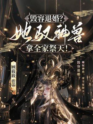 赤鸢舰队