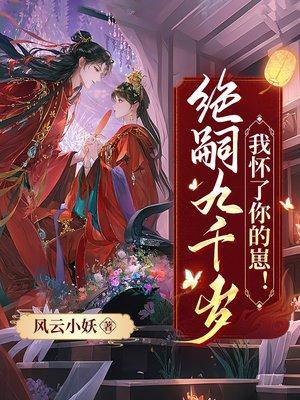 诸天万界之我是小角色