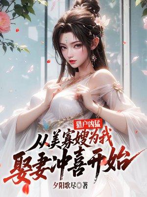 宝可梦：恶系二代，踩老爹上位
