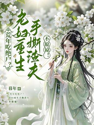 这个羁绊不正经