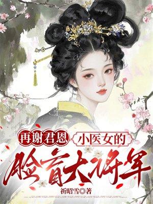 失踪法则